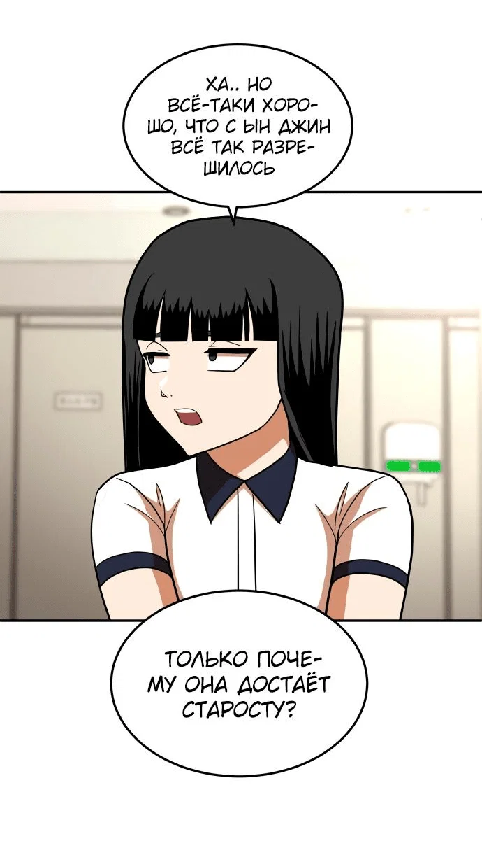 Read Игрушка RU Manga Online