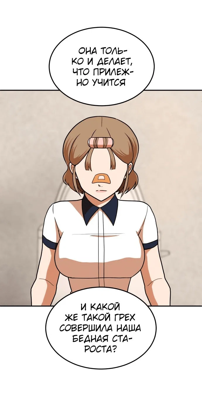 Read Игрушка RU Manga Online
