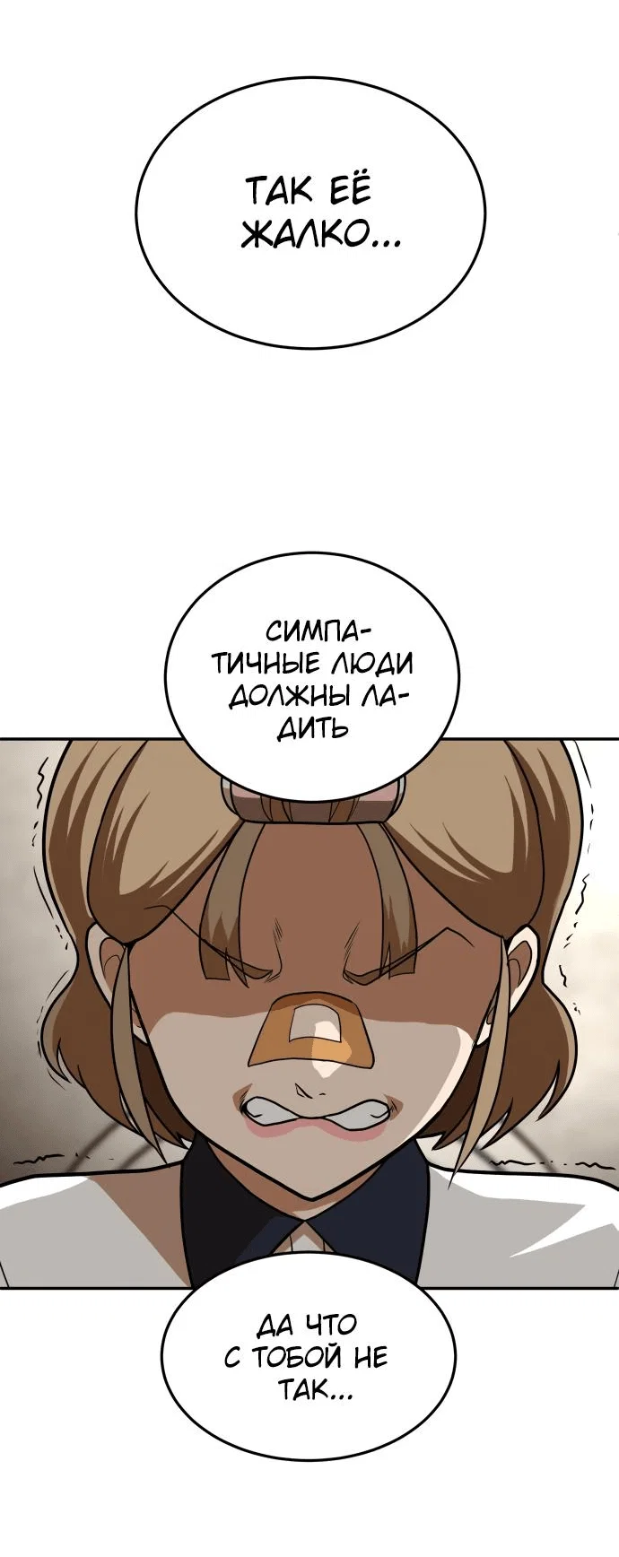 Read Игрушка RU Manga Online