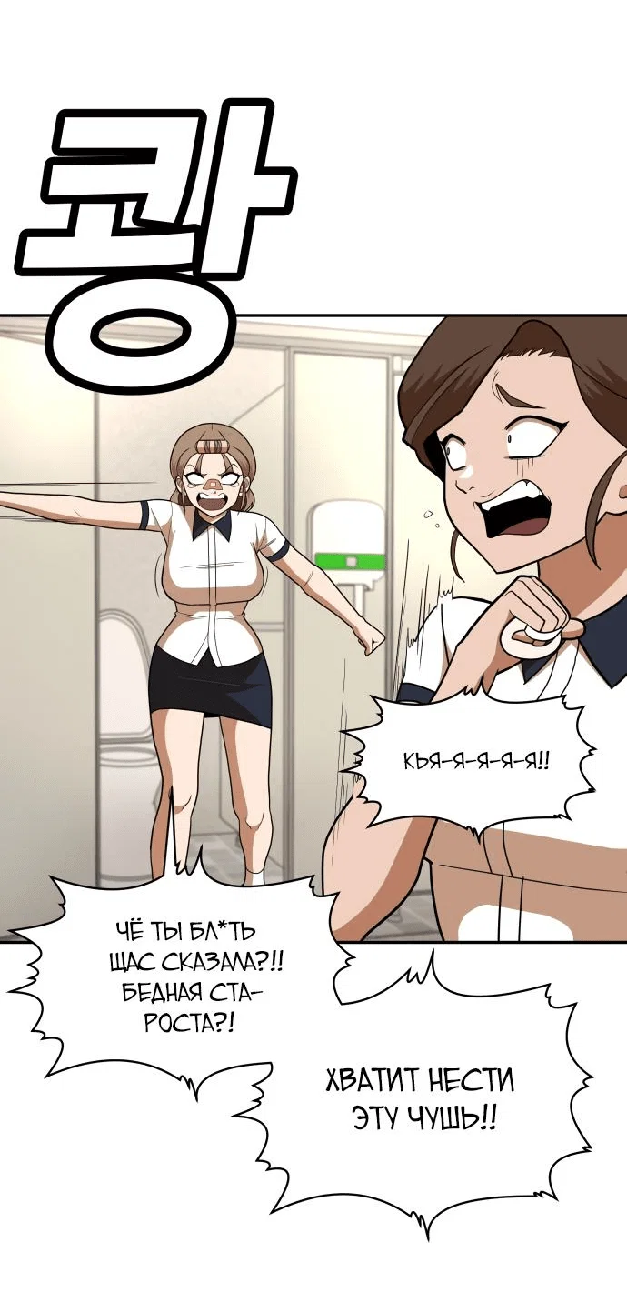 Read Игрушка RU Manga Online