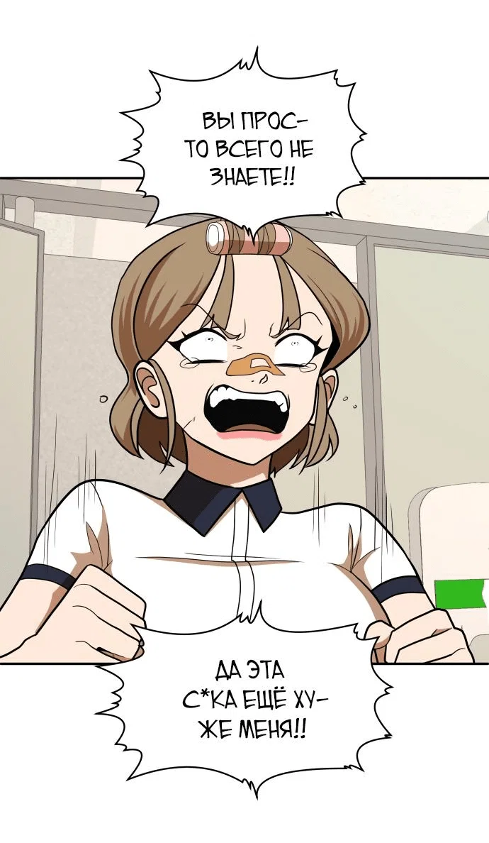 Read Игрушка RU Manga Online