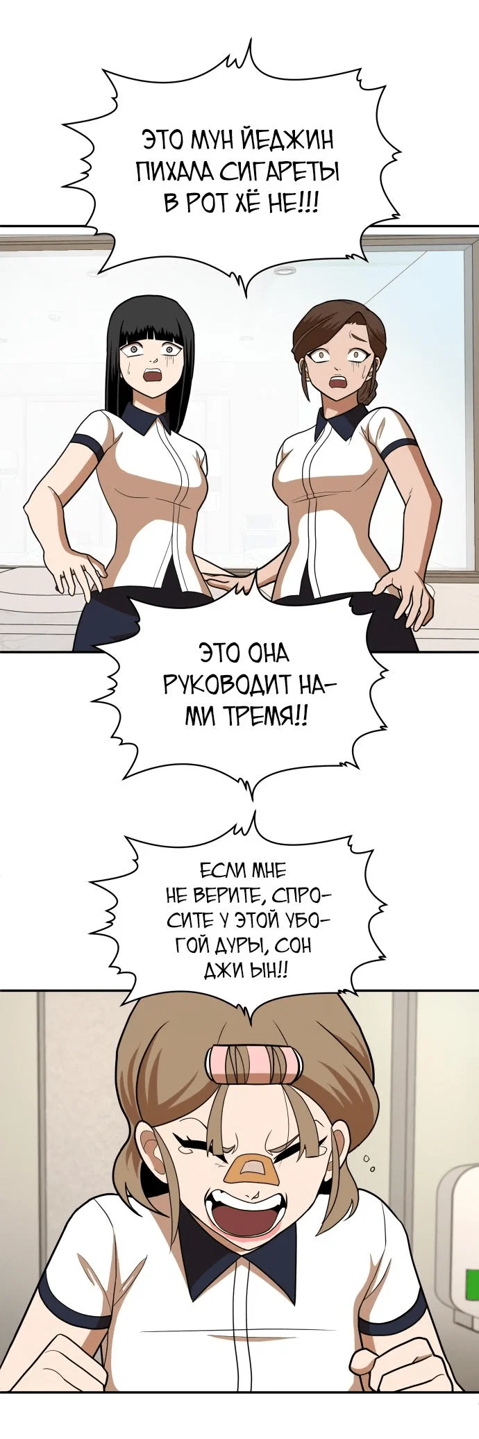 Read Игрушка RU Manga Online