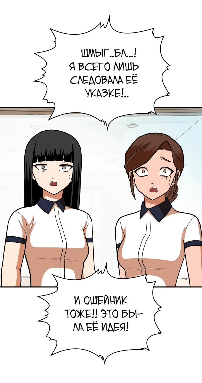 Read Игрушка RU Manga Online
