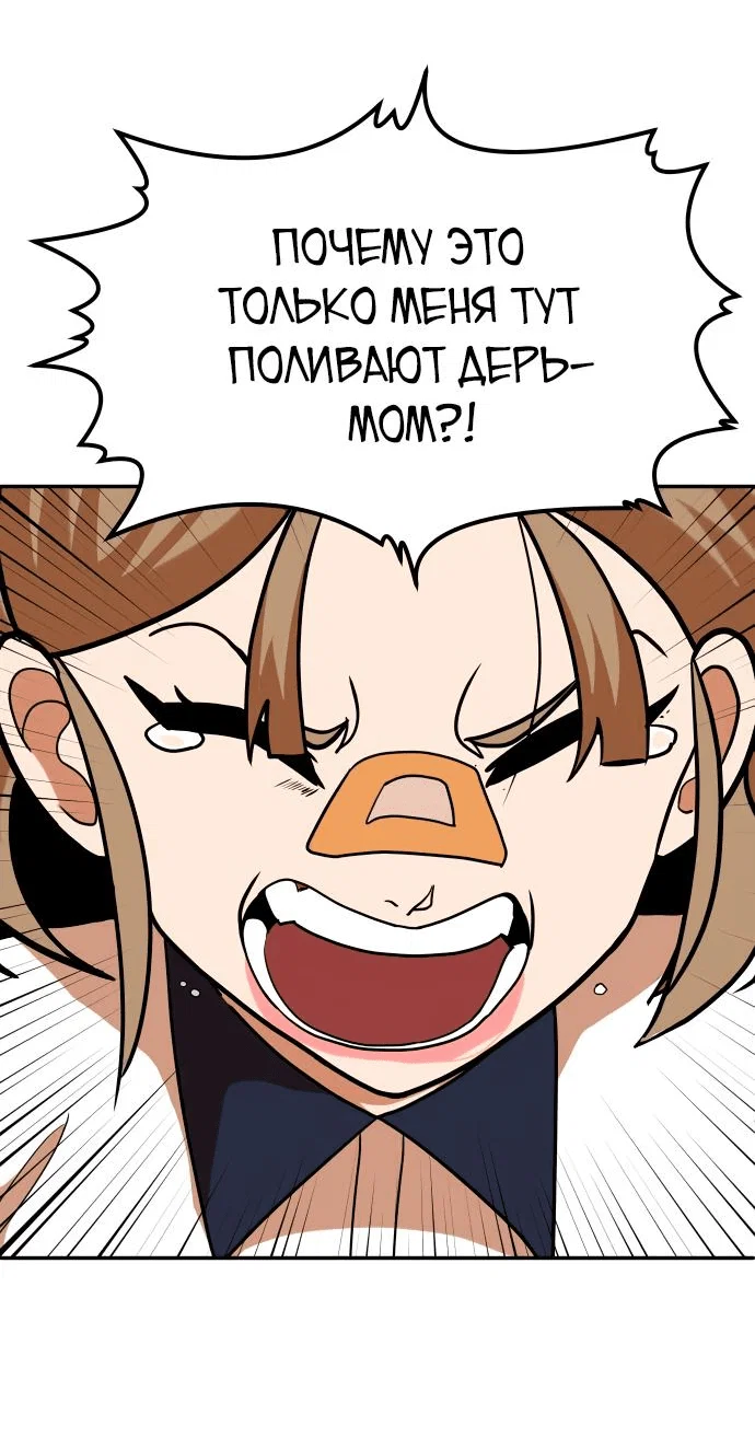Read Игрушка RU Manga Online