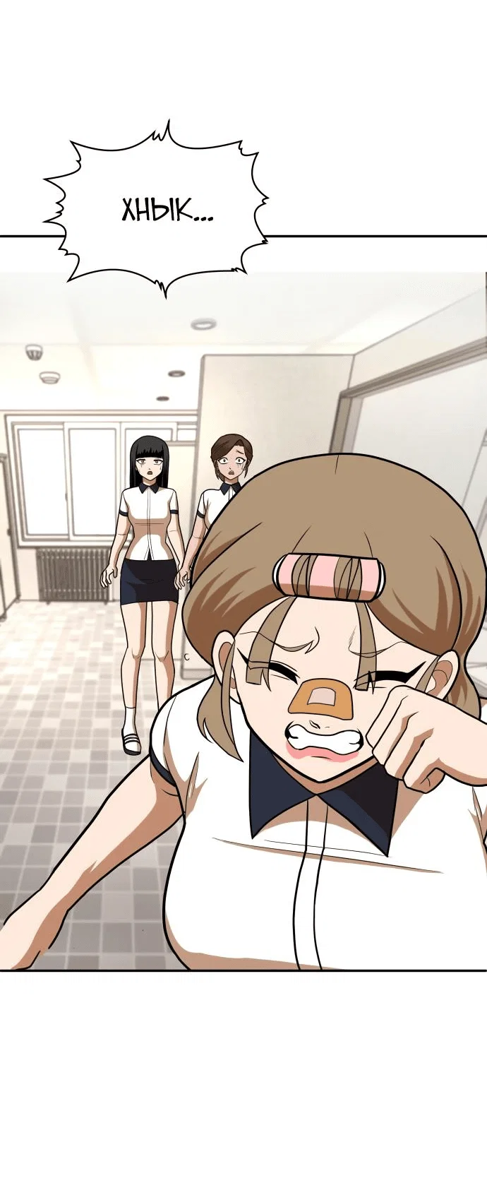Read Игрушка RU Manga Online