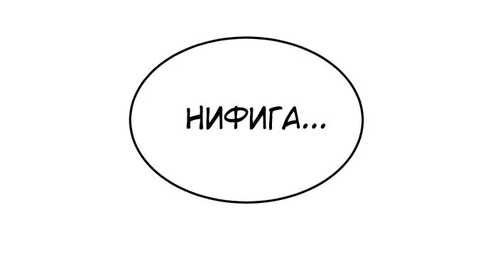 Read Игрушка RU Manga Online