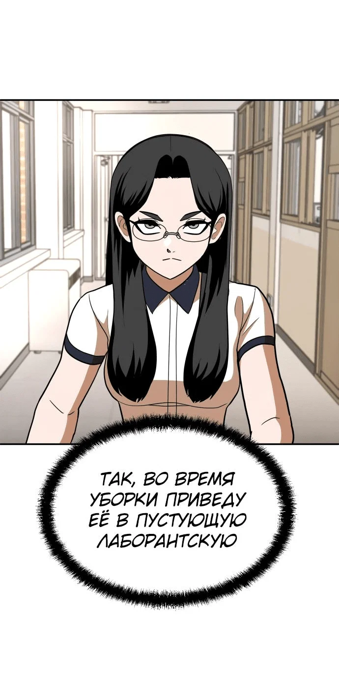 Read Игрушка RU Manga Online
