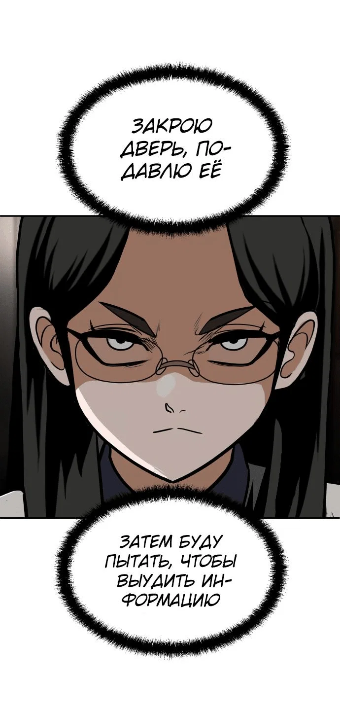 Read Игрушка RU Manga Online
