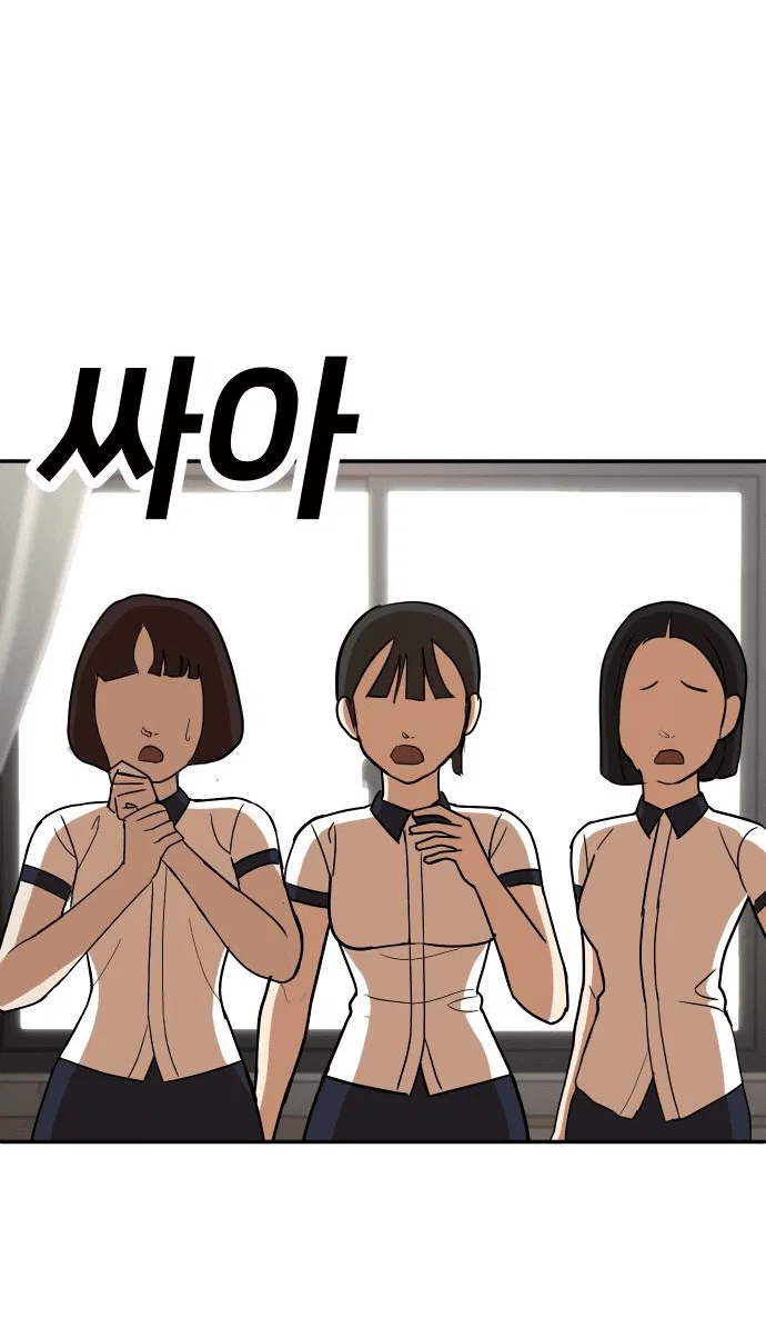 Read Игрушка RU Manga Online