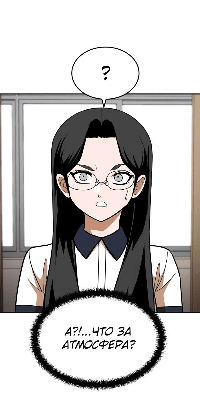 Read Игрушка RU Manga Online