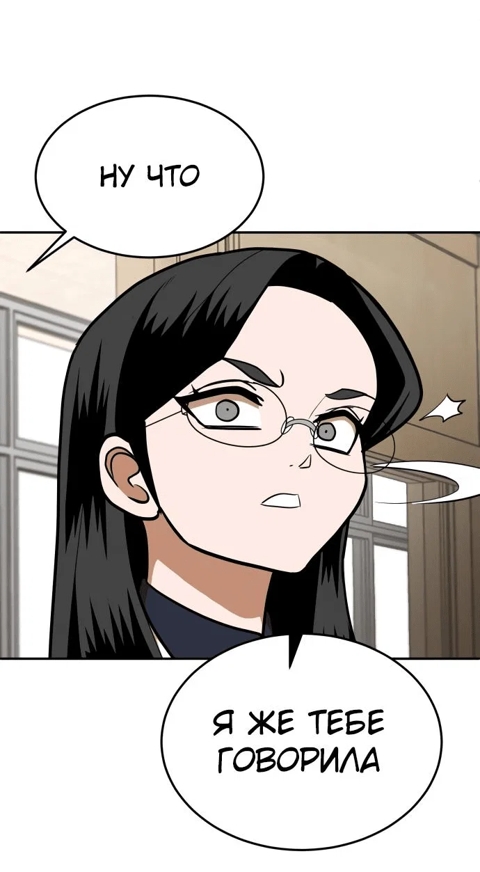 Read Игрушка RU Manga Online