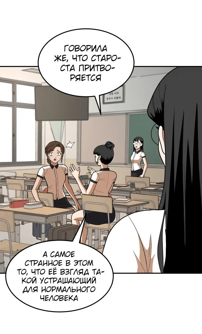 Read Игрушка RU Manga Online
