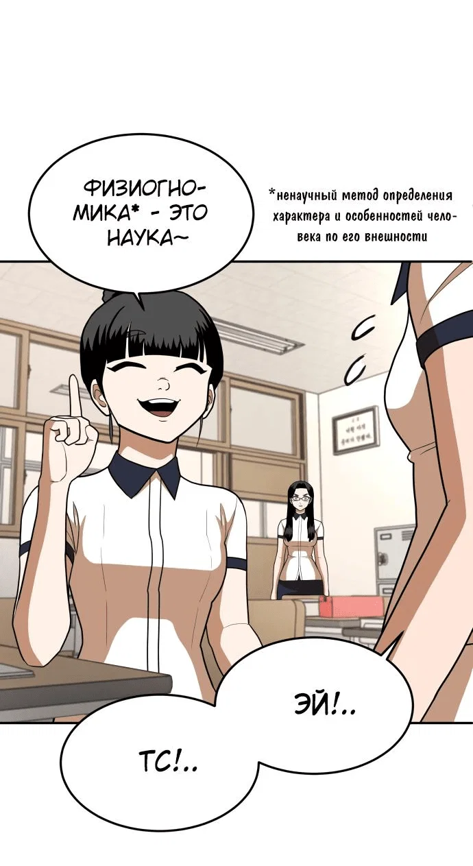 Read Игрушка RU Manga Online
