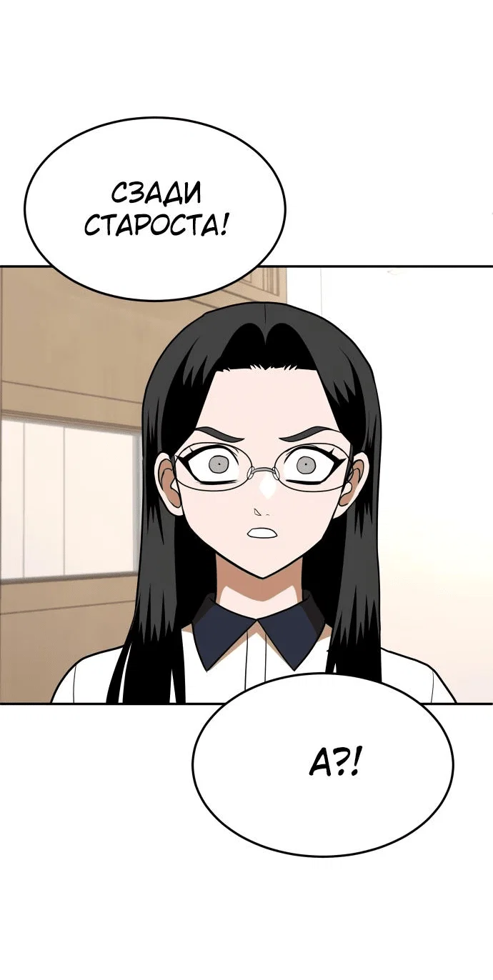 Read Игрушка RU Manga Online