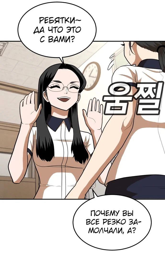 Read Игрушка RU Manga Online