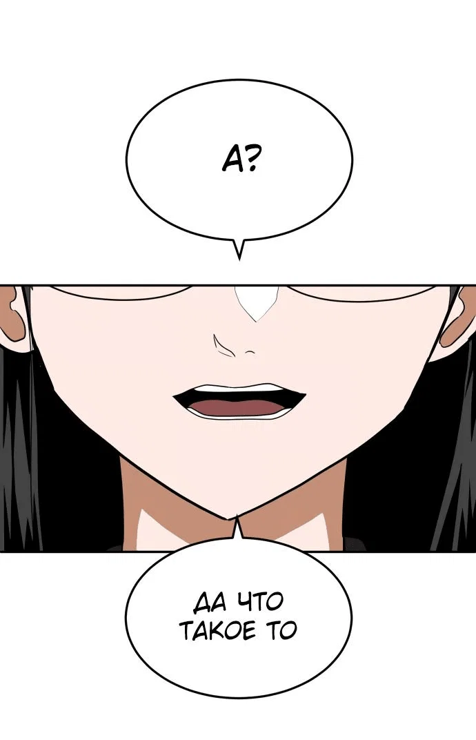 Read Игрушка RU Manga Online