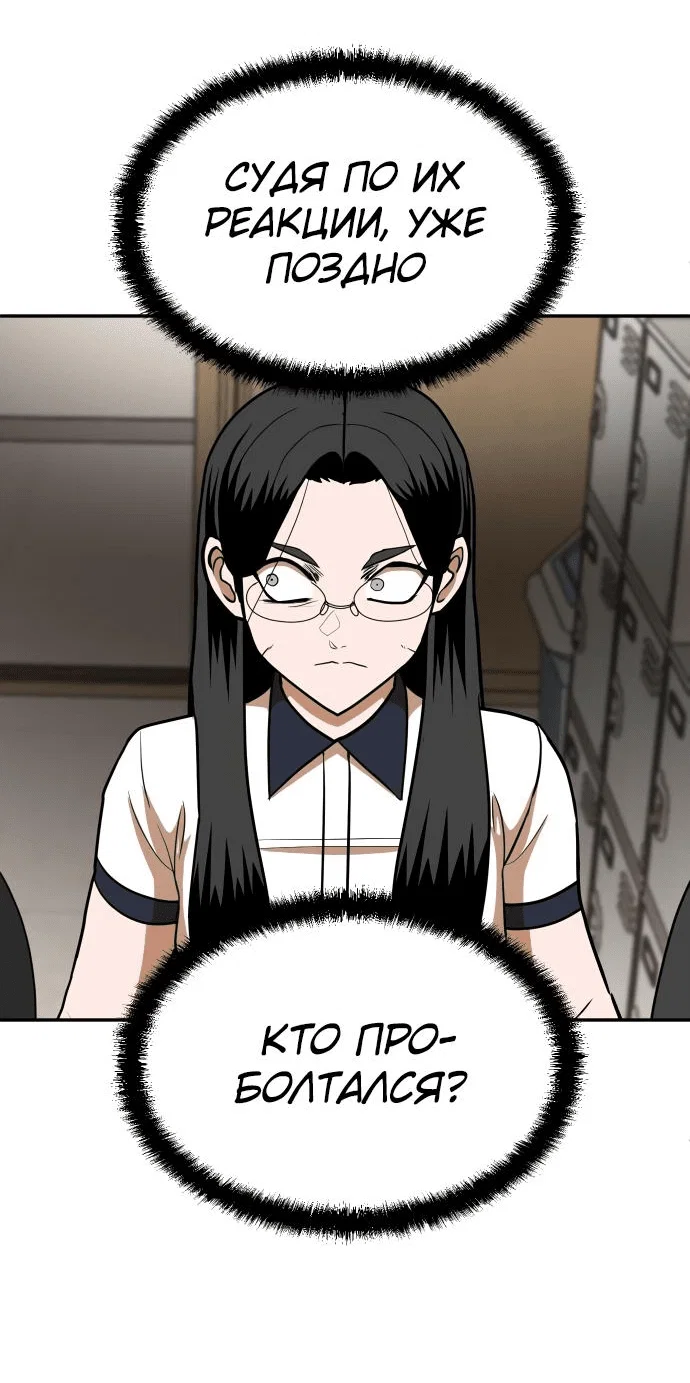 Read Игрушка RU Manga Online