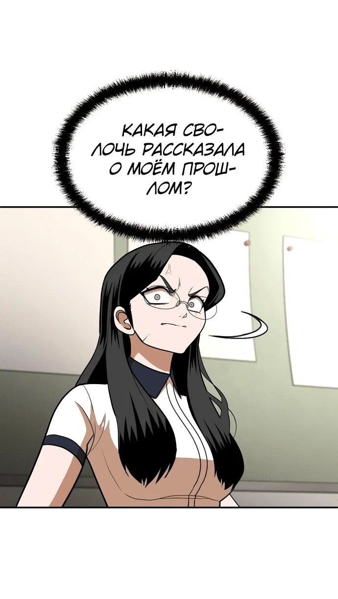 Read Игрушка RU Manga Online