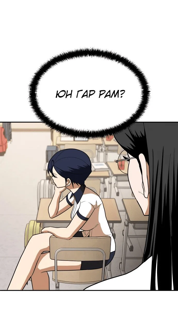 Read Игрушка RU Manga Online