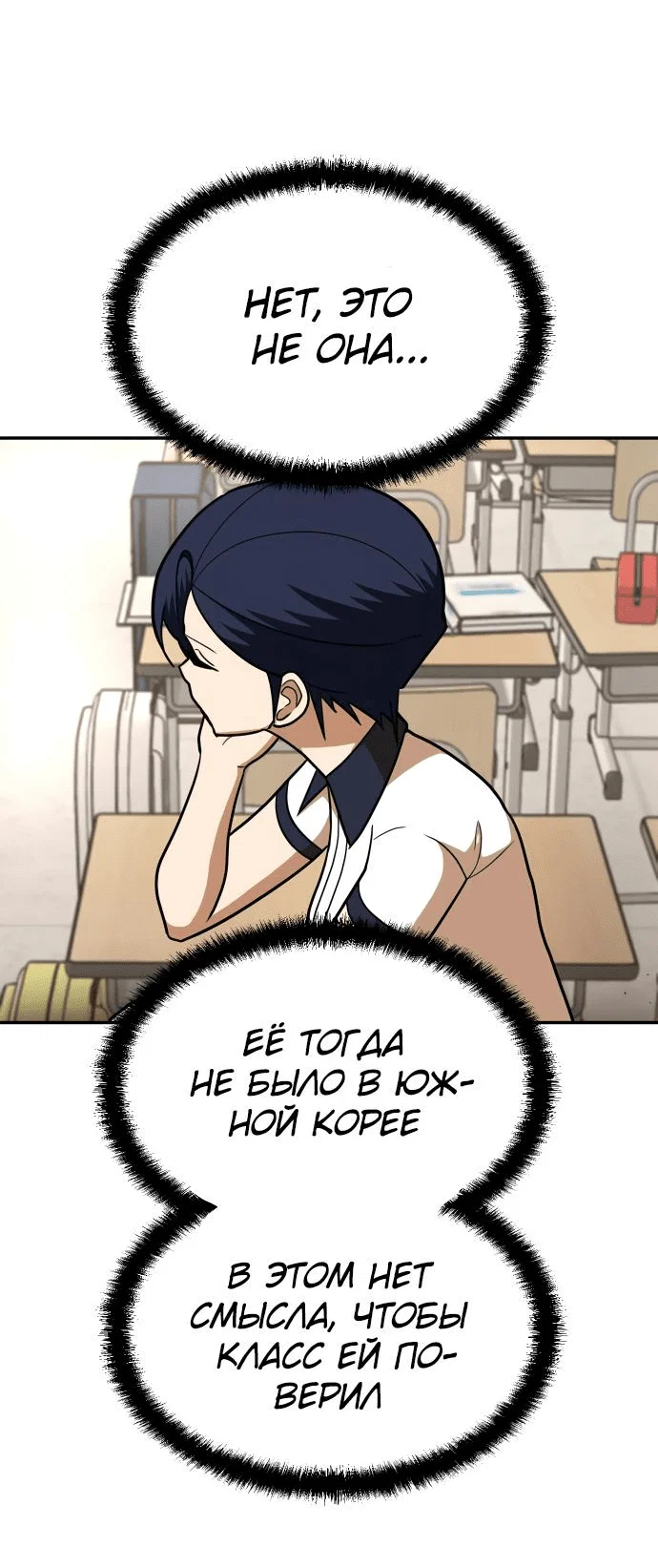 Read Игрушка RU Manga Online