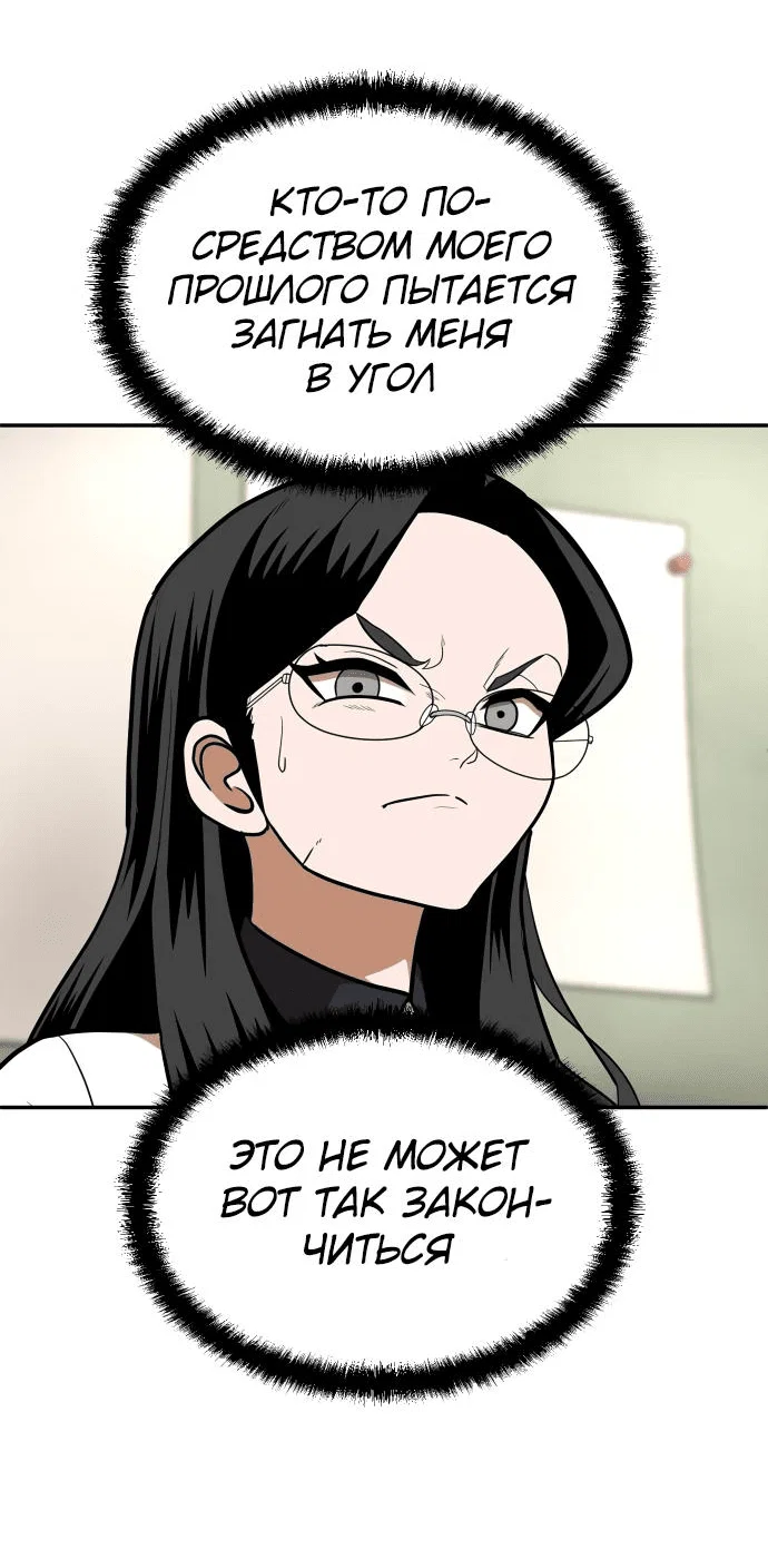 Read Игрушка RU Manga Online