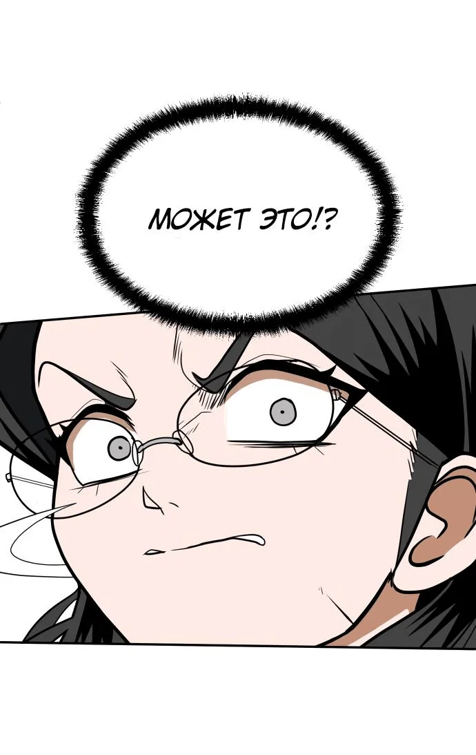 Read Игрушка RU Manga Online