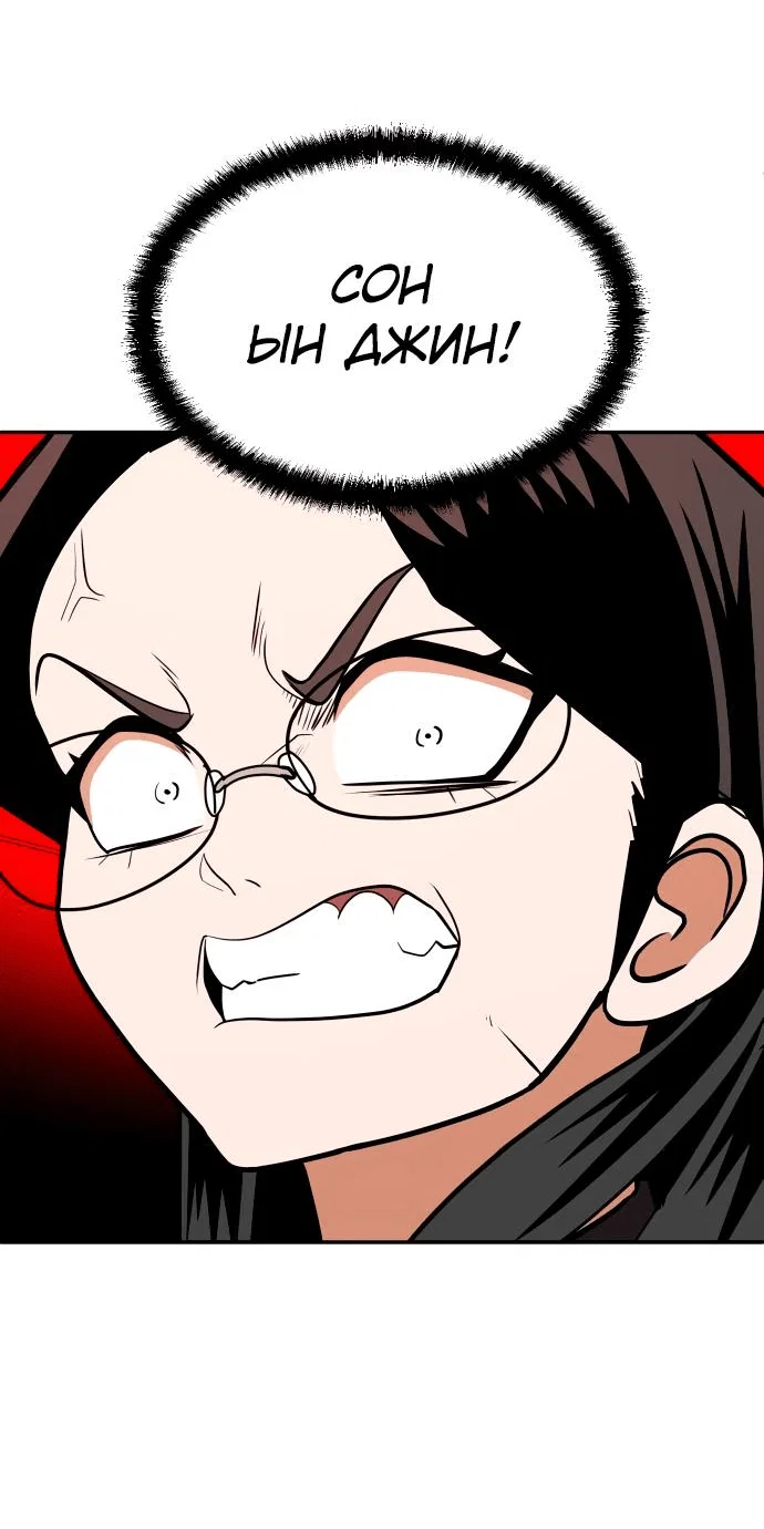 Read Игрушка RU Manga Online