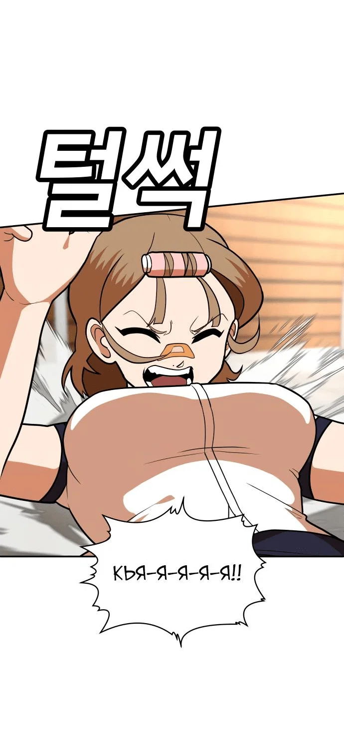Read Игрушка RU Manga Online