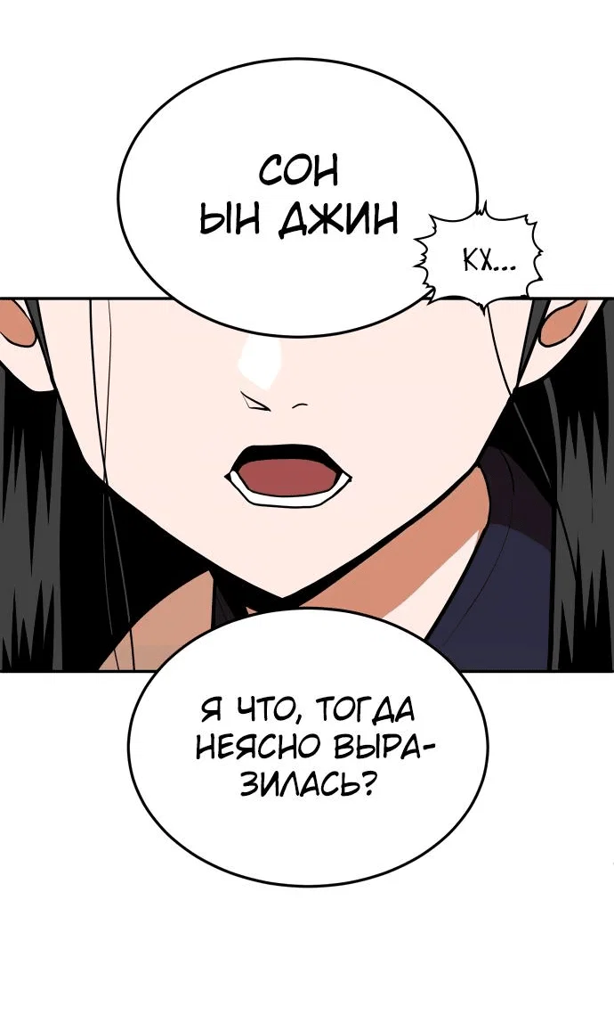 Read Игрушка RU Manga Online