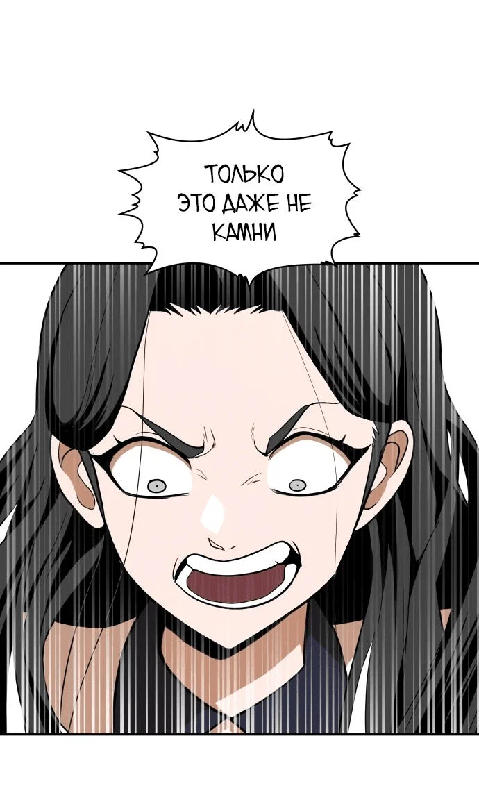 Read Игрушка RU Manga Online