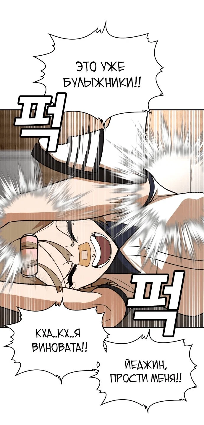 Read Игрушка RU Manga Online