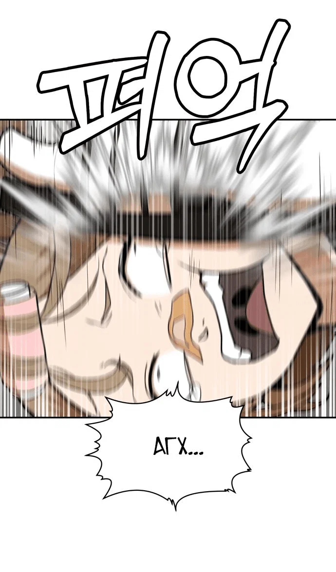 Read Игрушка RU Manga Online