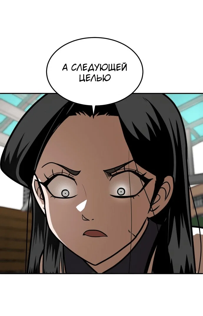 Read Игрушка RU Manga Online