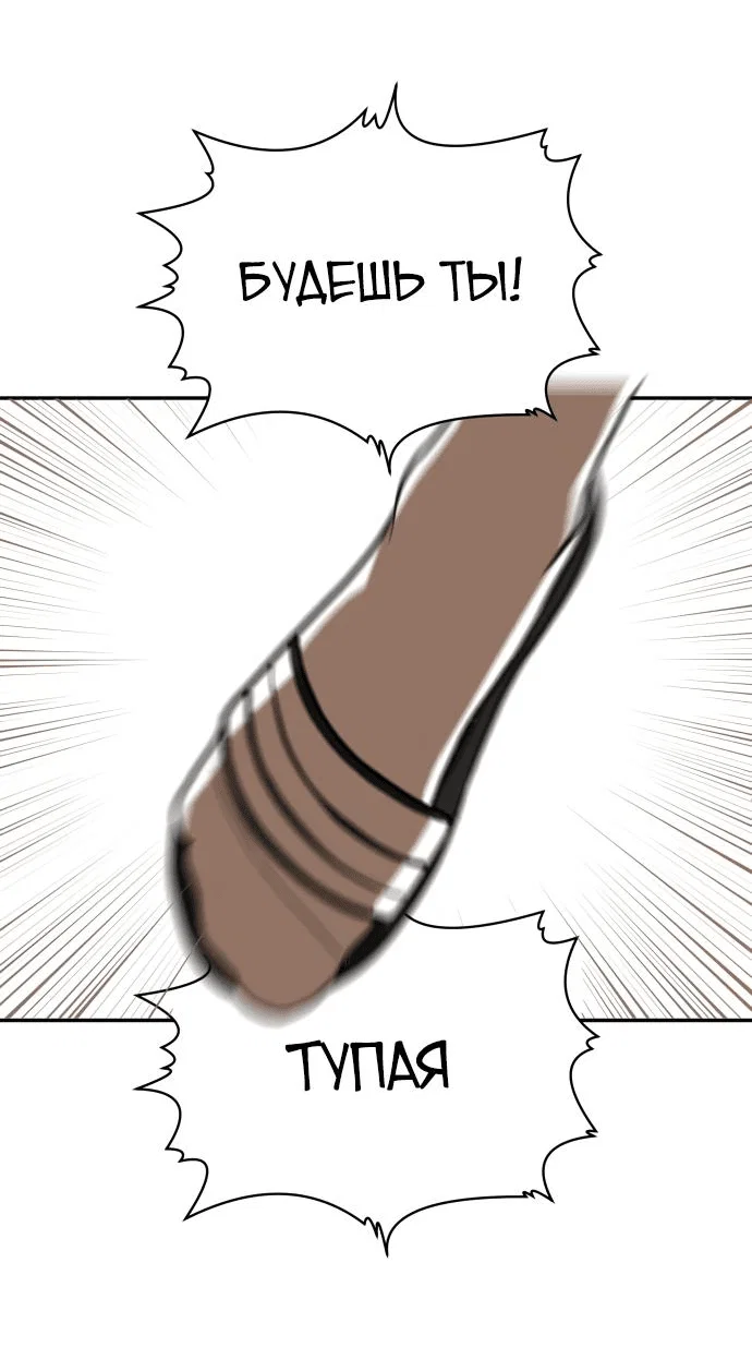 Read Игрушка RU Manga Online