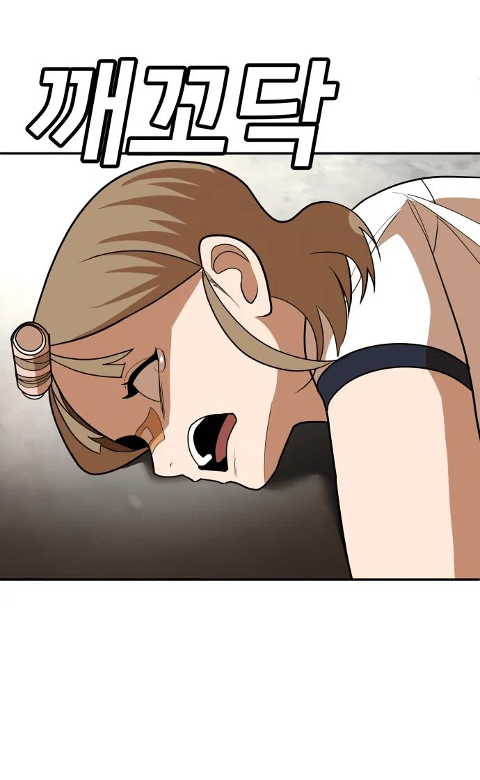 Read Игрушка RU Manga Online