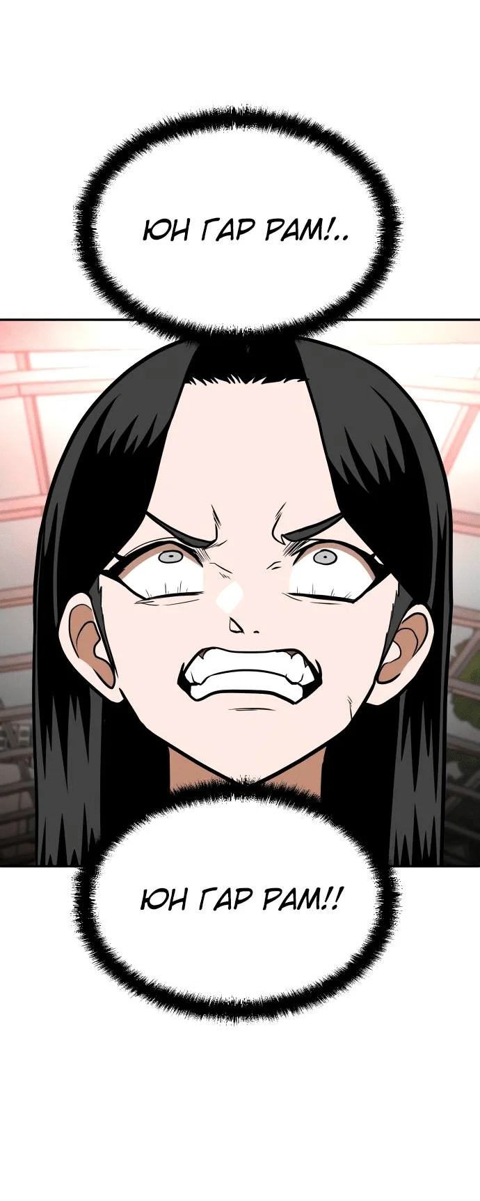 Read Игрушка RU Manga Online