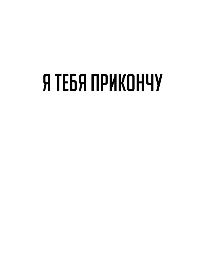 Read Игрушка RU Manga Online