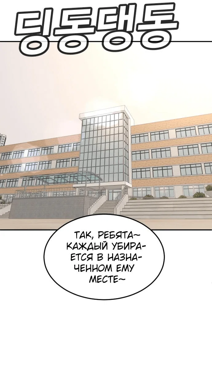 Read Игрушка RU Manga Online