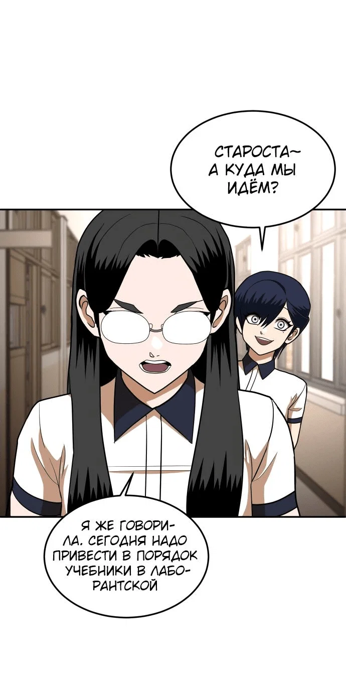 Read Игрушка RU Manga Online