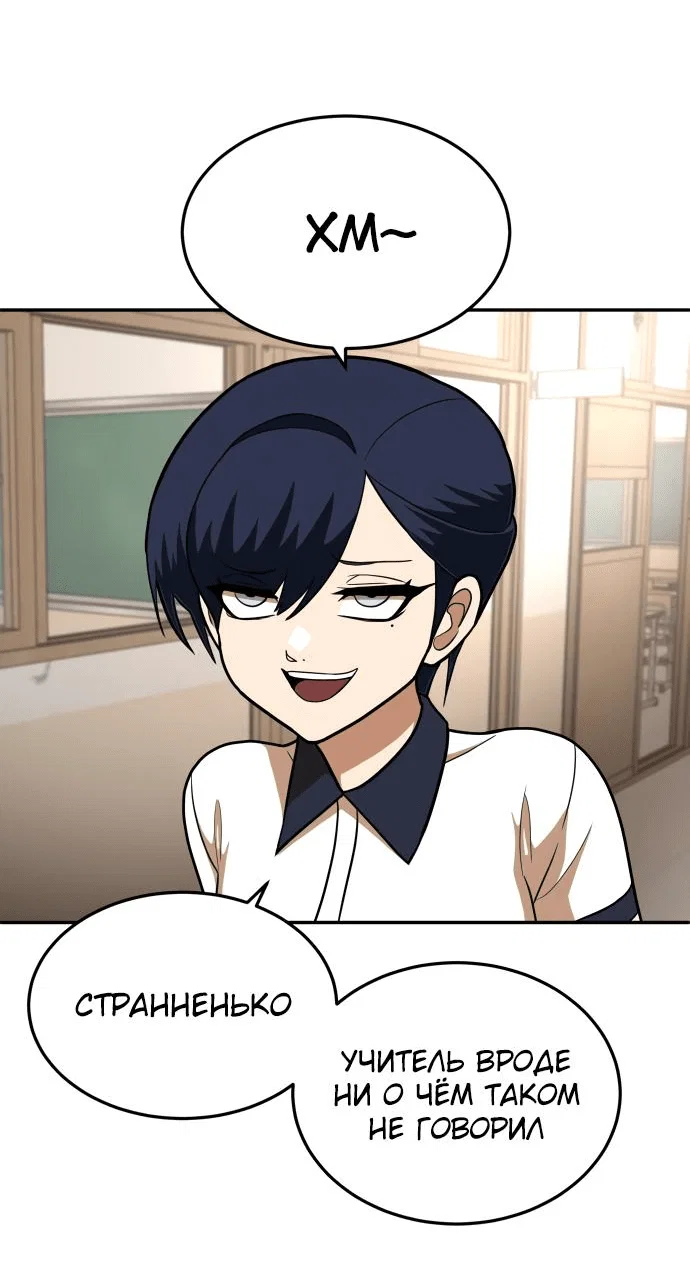 Read Игрушка RU Manga Online