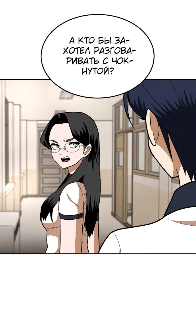 Read Игрушка RU Manga Online