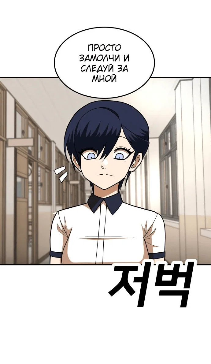 Read Игрушка RU Manga Online