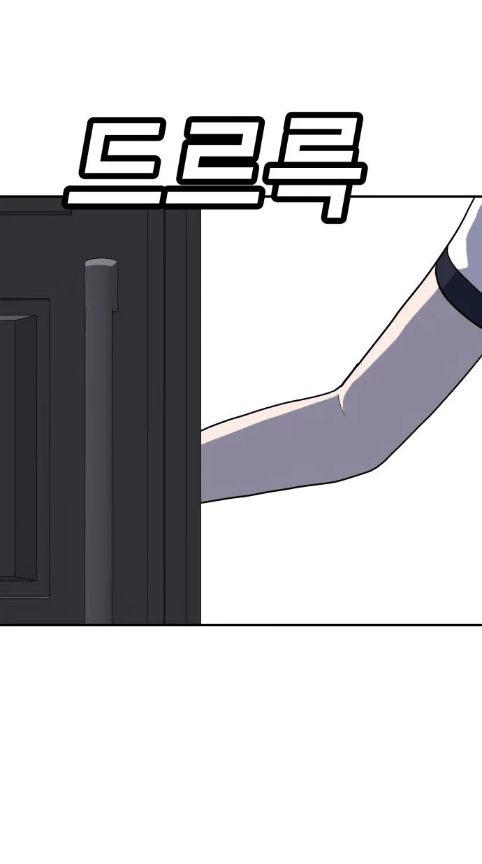 Read Игрушка RU Manga Online