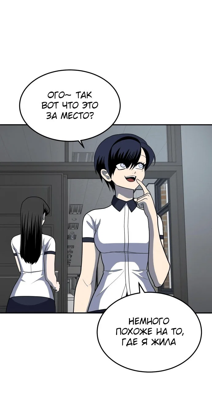 Read Игрушка RU Manga Online