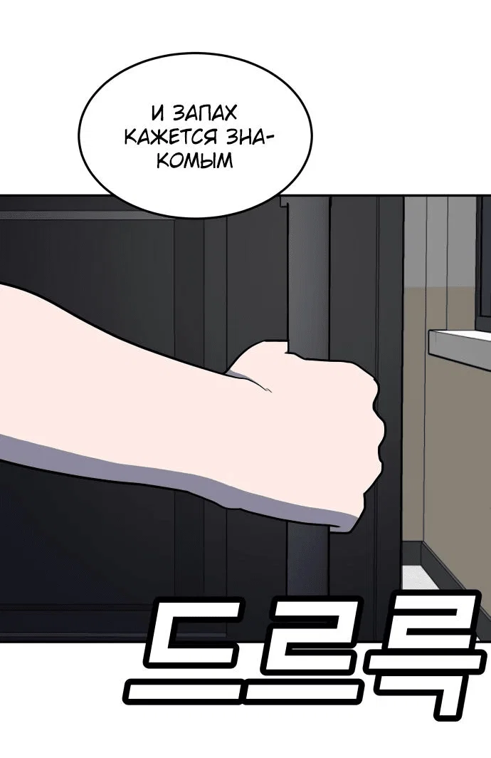 Read Игрушка RU Manga Online