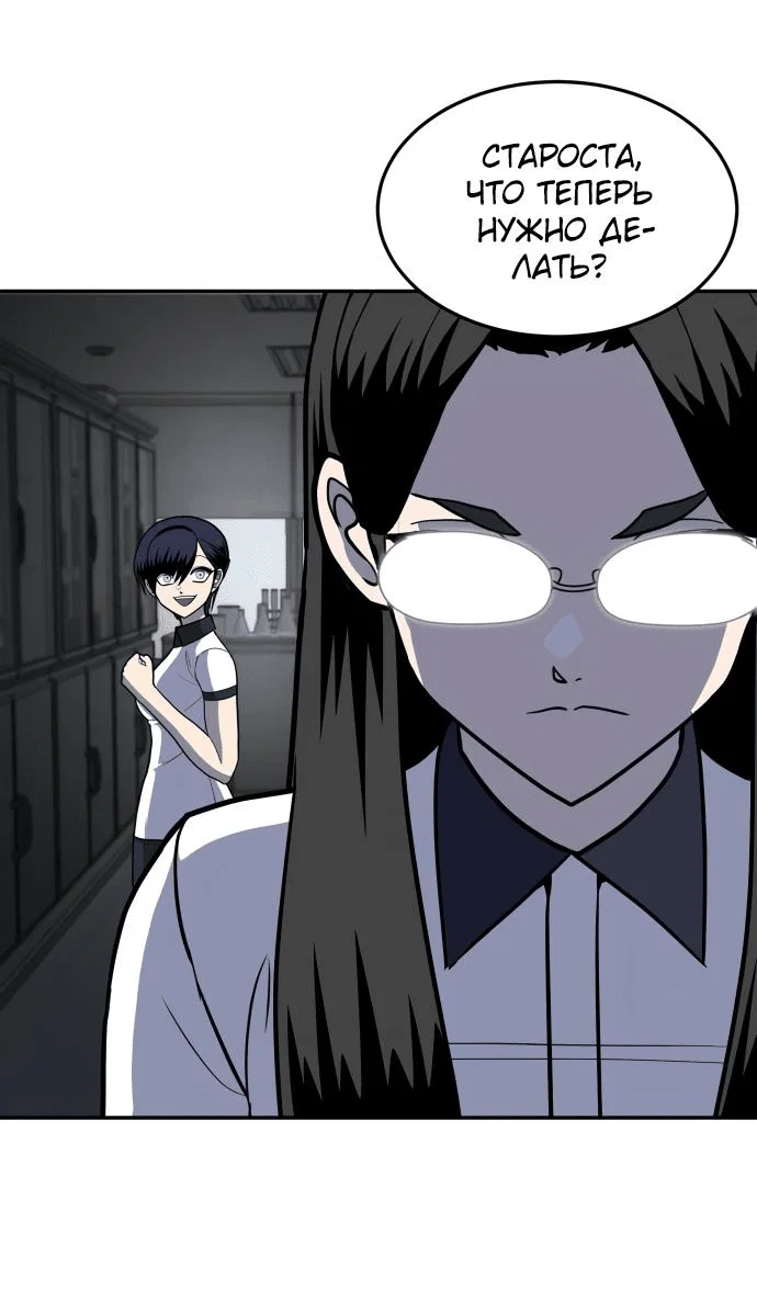 Read Игрушка RU Manga Online