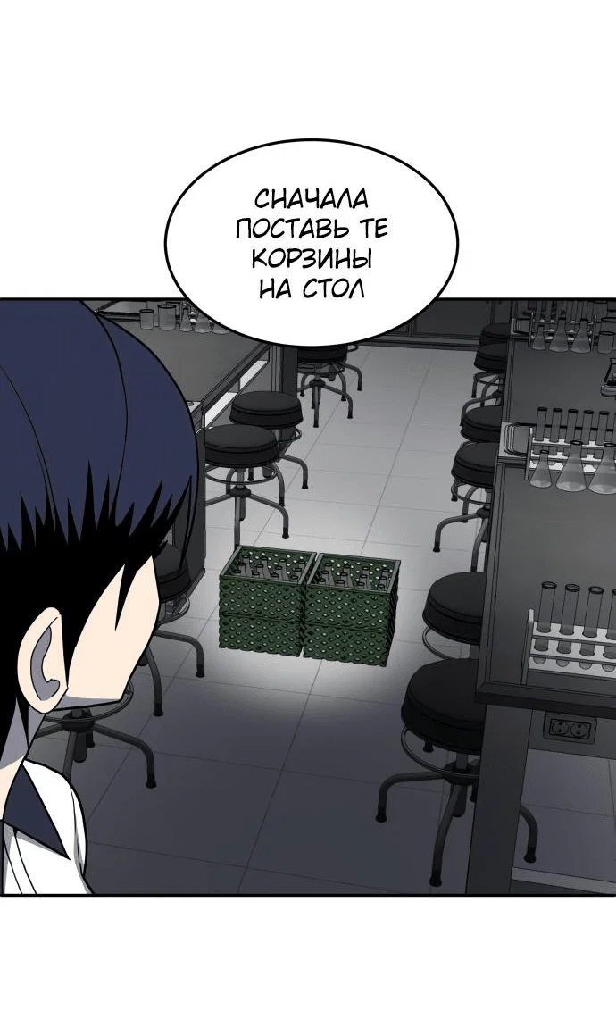 Read Игрушка RU Manga Online