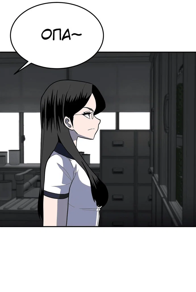 Read Игрушка RU Manga Online