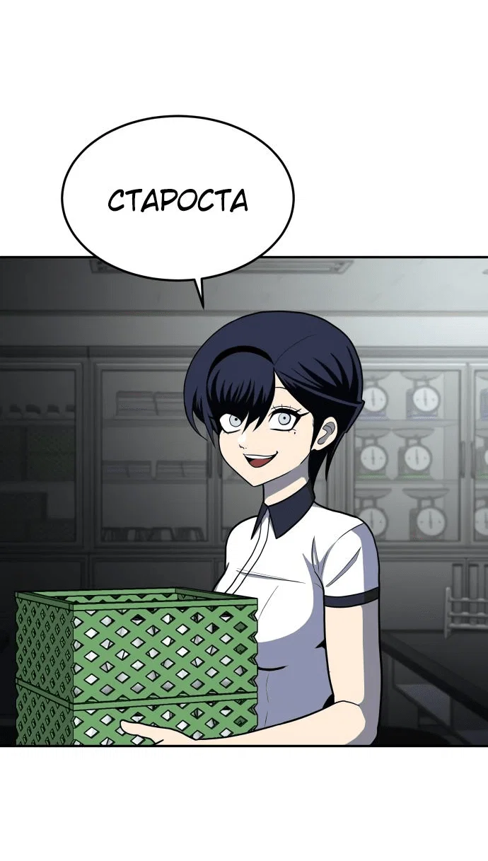 Read Игрушка RU Manga Online