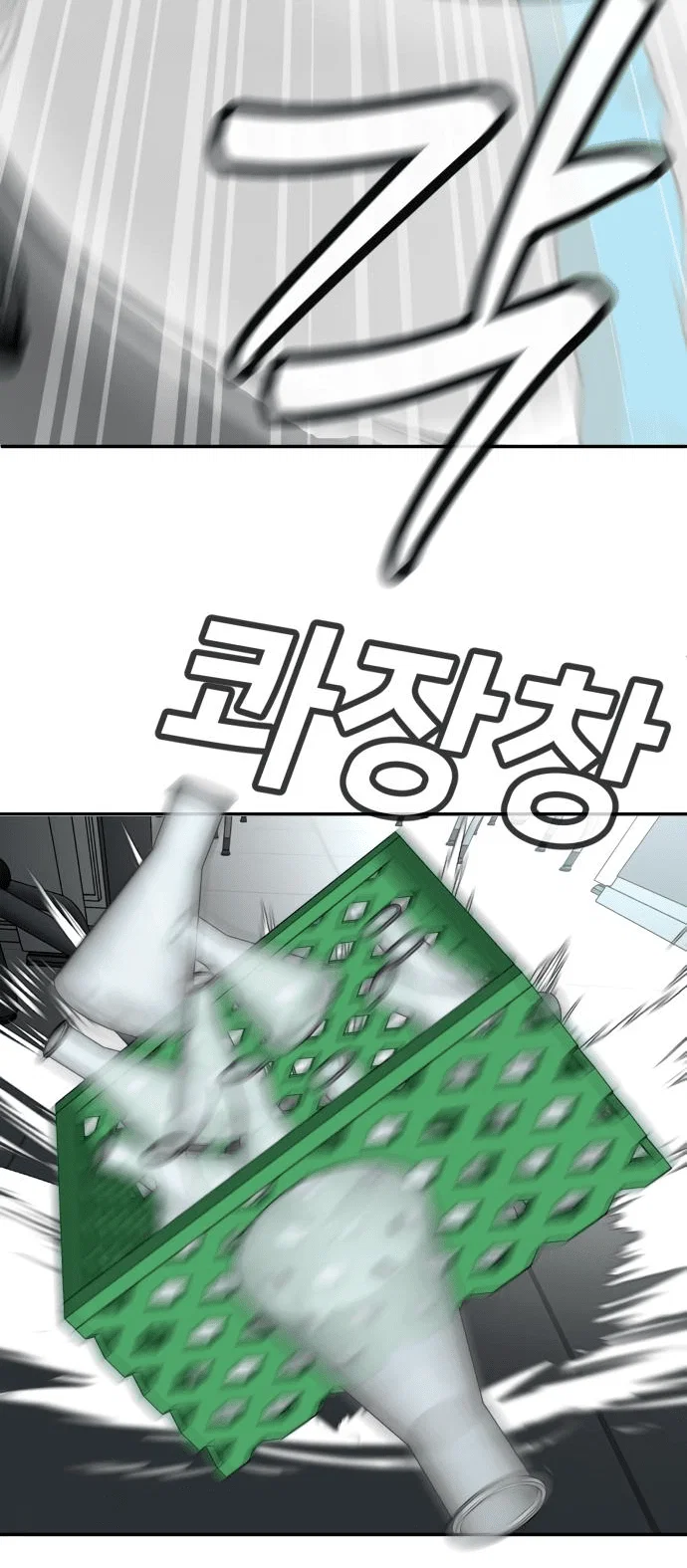 Read Игрушка RU Manga Online
